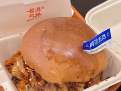 -前进5路汉堡炸鸡(昙华林店)