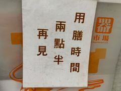 -洪馨椰子