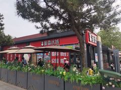 -日照海滨国家森林公园