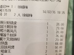 -稻香酒家·34年老字号·港式粤菜(汉街店)