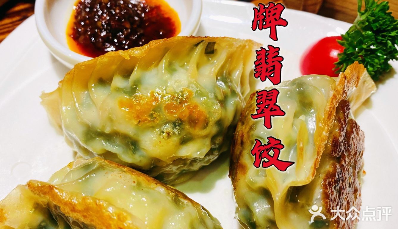 禄运茶居 | 剥你光猪🐷