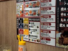 -蒜香焼肉PURUSHIN(马场路店)