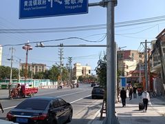 -黄流中学