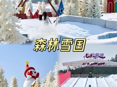 -盈香心动乐园