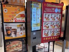 -麦当劳(宾水西道店)