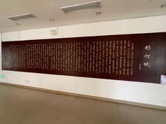 -中国彩灯博物馆