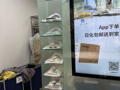 -福奈特洗衣·洗鞋·奢侈品护理(长阳路店)