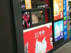 -麦当劳(总统大酒店店)