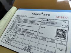 -罗伯特眼镜·蔡司官方授权(罗湖国贸店)