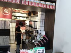 -公社生产队(兰田步行街店)