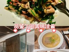-金成潮菜博物馆(海珠湿地店)