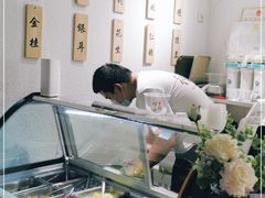 -禅泉冰粉(24城店)