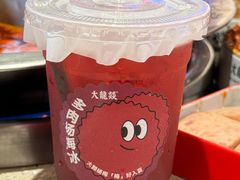 -大龙燚火锅(太古里店)