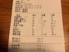 -蟹谢蒸鲜自助餐厅