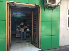 -正飞鲜奶(南湖一期店)