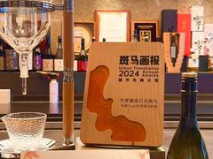 -鳥喜Toriki怀石烧鸟料理