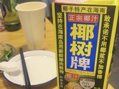 -煲铺(浙江商城店)