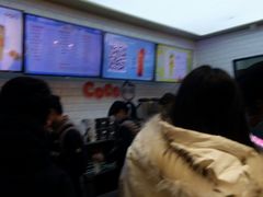 -CoCo都可(合生汇店)
