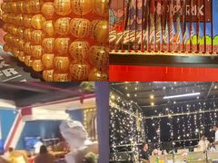 -沸奇公园·情景团建·年会露营烧烤轰趴生日(科技园店)