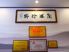 -陶姐冷粉