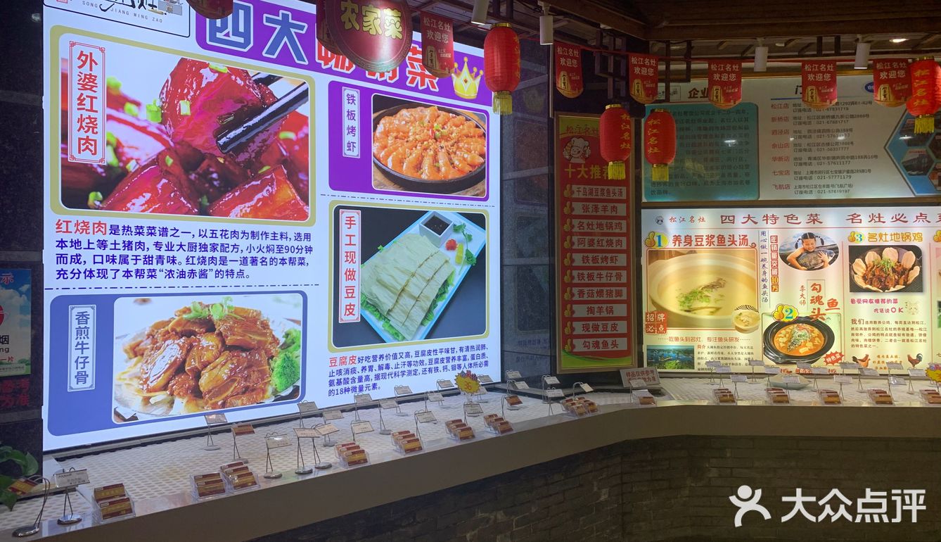 小时候奶奶经常会做这道菜，这家店的油面筋和头很大