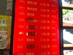 -大眼锅贴水饺(河东店)