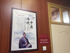 -国医整脊馆(武夷路店)