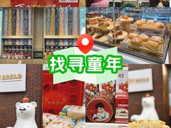 -百年义利(北兴路店)