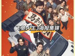 -万达影城(廊坊万达广场激光IMAX店)
