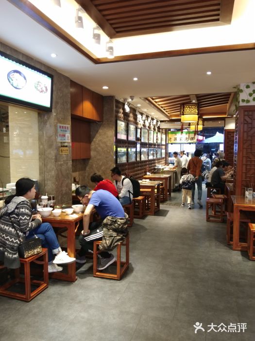 毅祥斋老孙家泡馍(北院门鼓楼店)大堂图片