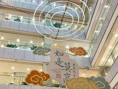 -凯德MALL(西直门店)