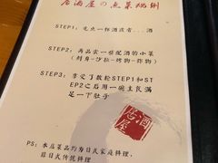 菜单-可以の屋(欢乐城店)