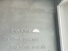 -BanCake·法式千层·拿破仑專門店