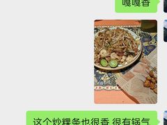 -马来西亚肉骨茶汤·招牌螃蟹·烧鸡·呷喱吧吧(海上世界店)