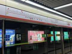 -红树湾(地铁站)