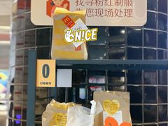 -麦当劳(四川北路店)
