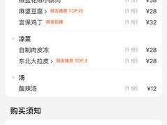-八次方密云水库鱼粘卷子·熏鸽子·农家菜
