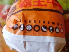 -汉堡王(巨海邻里荟店)