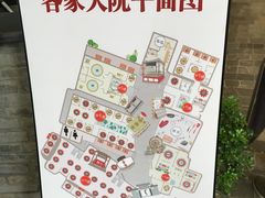 -客家大院·非遗赣南客家菜(郁孤台店)