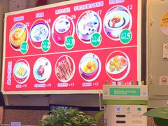 -五条人糖水铺(光谷世界城店)