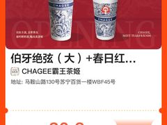 -万达广场(合肥包河店)