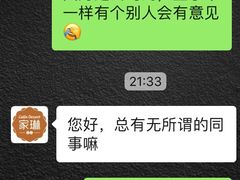 -家琳甜品(江南东店)