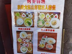 -同得兴 Since·1995 传统苏式面馆(嘉馀坊店)