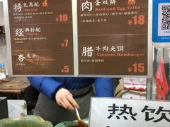 -老金家蛋菜夹馍(西安总店)
