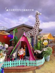 -小蜜蜂农场(凯德七宝购物广场店)