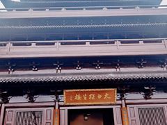 -敬亭山风景名胜区