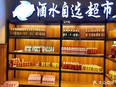 零售区-五彩凉山自助西昌烧烤(柳翠路店)