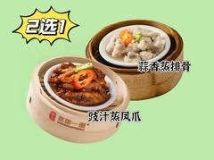 -名点一号·精致茶点·手工制作(宝华店)