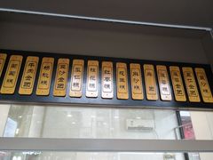 -五芳斋(中山大道总店)