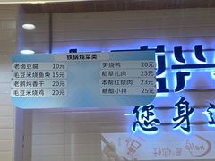 -老盛兴汤包馆(大华二路店)